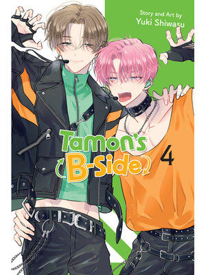 cover image of Tamon's B-Side, Volume 4